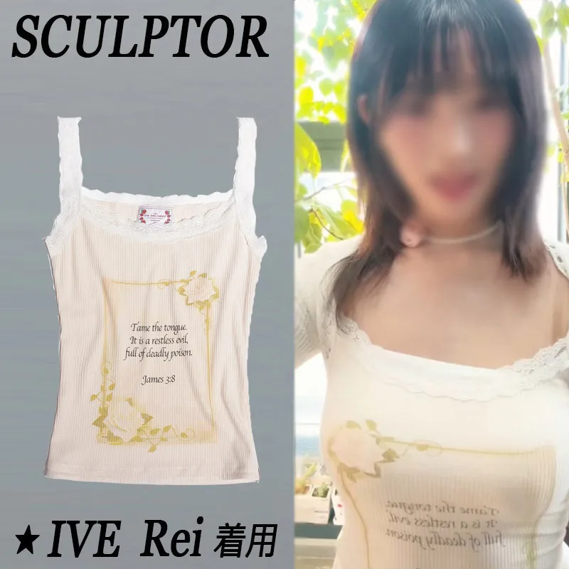 SCULPTOR  |●SCULPTOR● Rose Camisole Raw